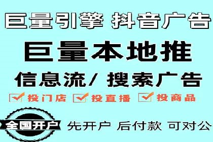 SEM托管代运营案例：优化广告投放策略